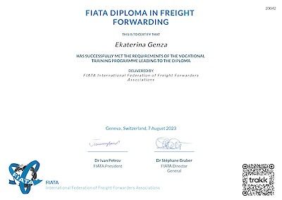 Сертификат FIATA